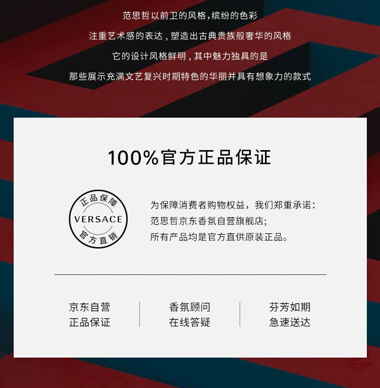 范思哲【回购券】 随机香水1ml小样voc组合（2支装）节日试香礼盒