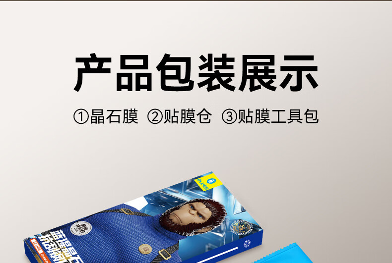 Защитное стекло для iPhone 17 Pro Max