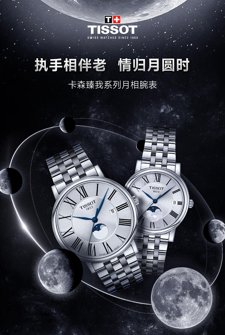 商品详情图