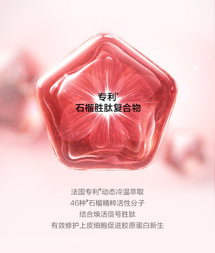 完美日记（PERFECT DIARY）【周迅同款】仿生膜精华口红淡化唇纹滋润新年情人节礼物生日女友 【周迅同款】703 肉桂