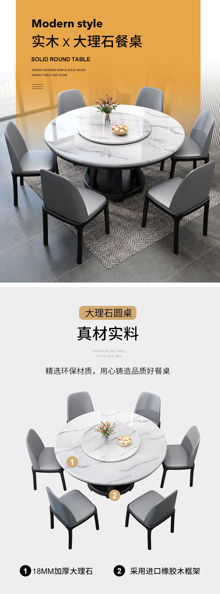 优卡吉 岩板餐桌椅组合现代简约圆餐桌家用带转盘实木圆桌B66 1.3米配6椅+80cm转盘【定制岩板】