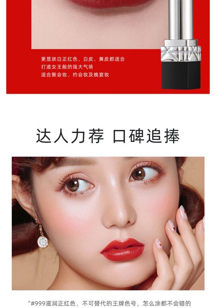 清可颜奥迪口红防水不粘杯不掉色999哑光奥迪礼盒七夕情人节礼物送女友