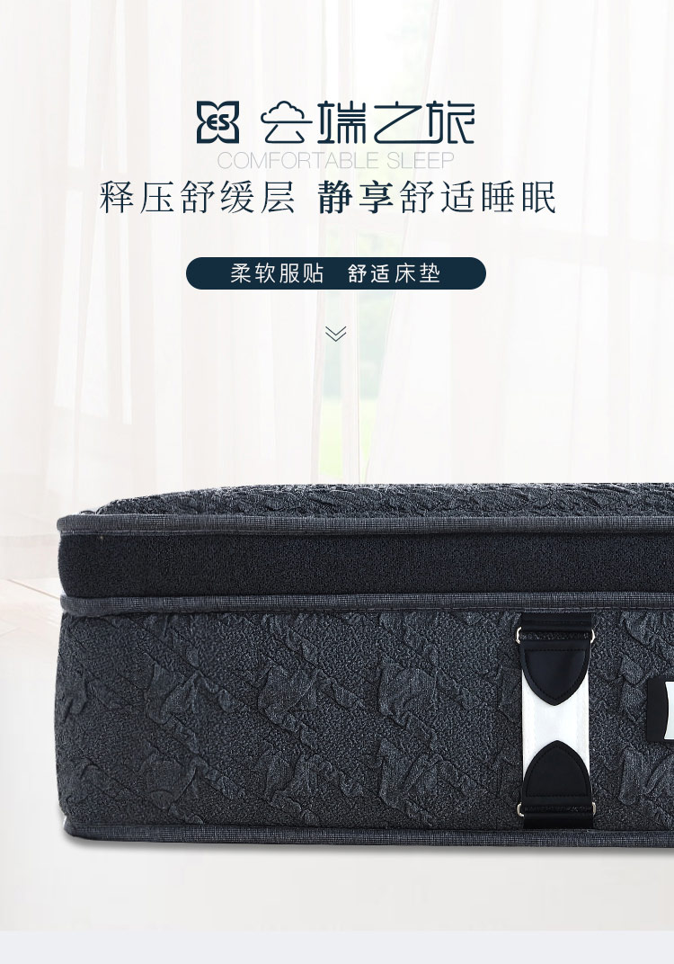 宜眠坊(ESF)床垫 3E椰棕独立袋装弹簧床垫 棕簧两用 5cm3E椰棕 泡纱面料 J22 1.5*2.0*0.26米