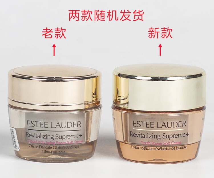 雅诗兰黛（Estee Lauder）智妍日晚霜中小样护肤2件套（智妍晚霜15ml+智妍面霜15ml）