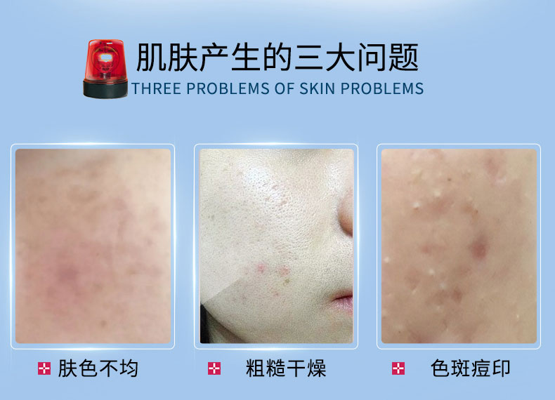南京同仁堂美白面膜补水淡斑提亮肤色烟酰胺去黄改善暗沉肤色保湿男女通用