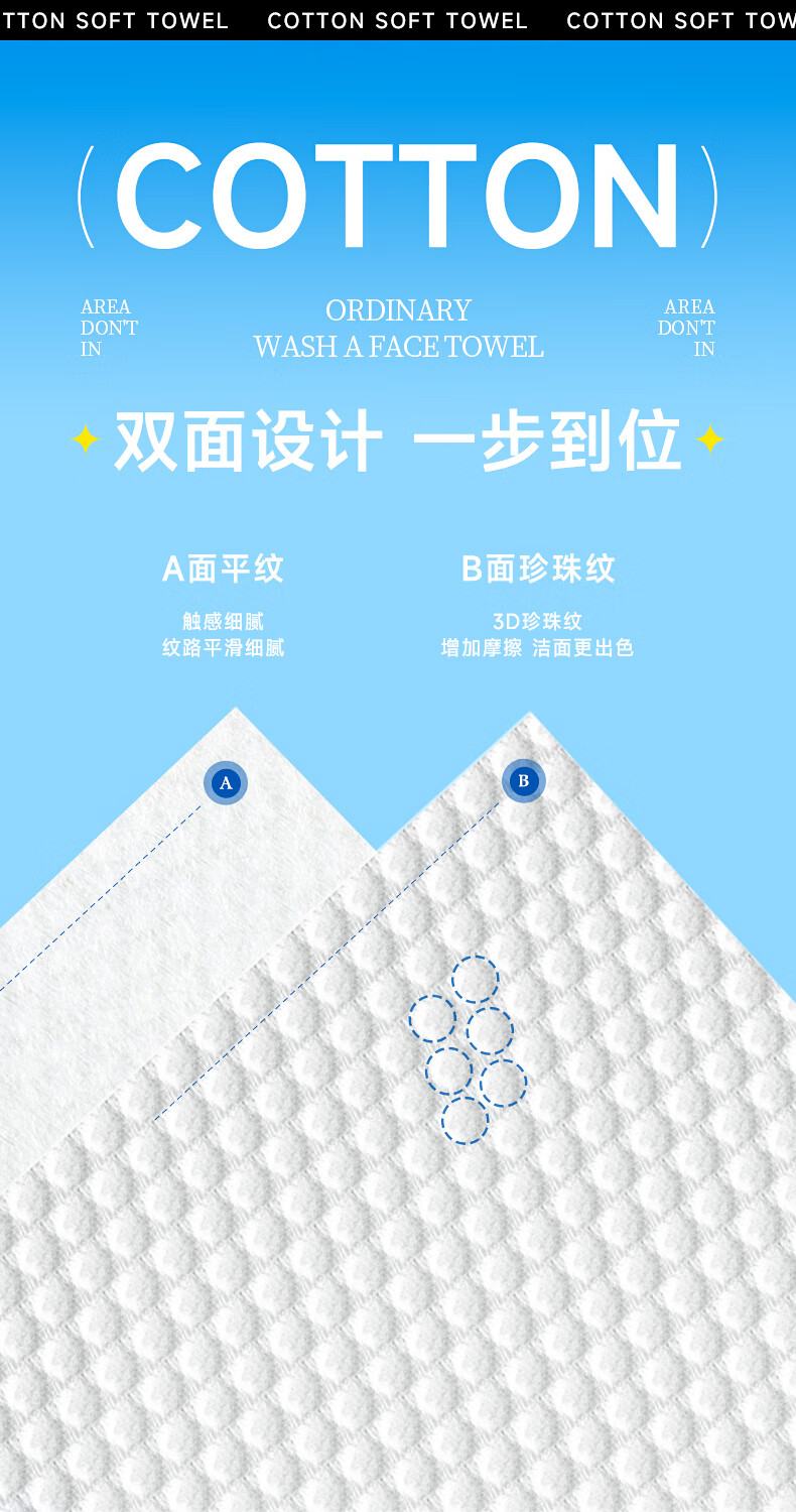 欧伊俪洗脸巾一次性珍珠纹加厚加大抽取式纯棉擦脸洗面洁面棉柔巾面巾纸 10包【珍珠纹100抽 加厚加大】