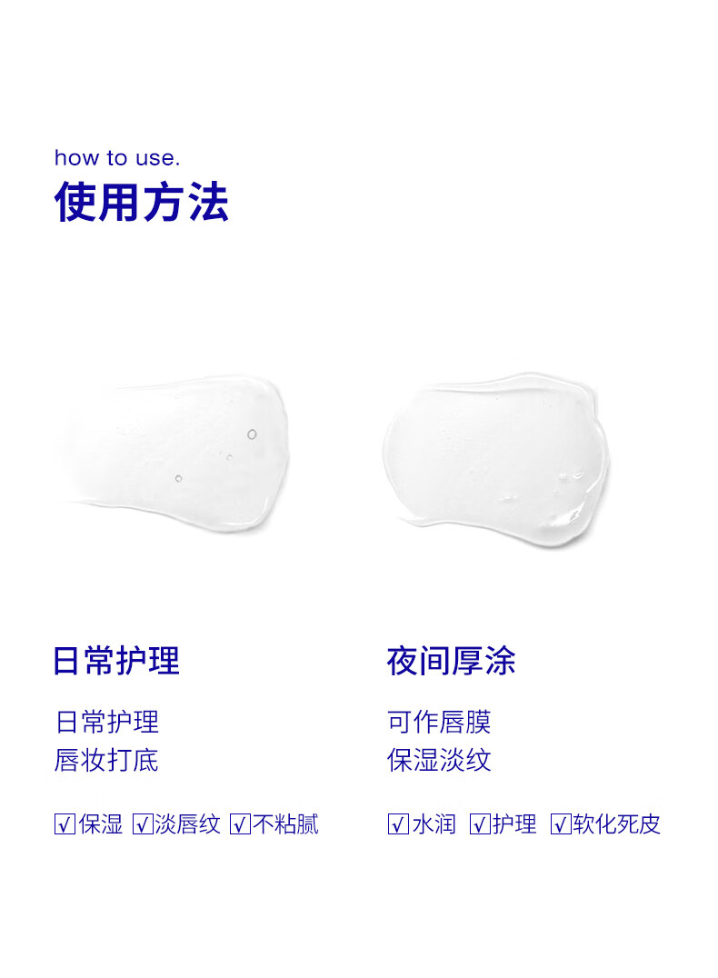 马林戈茨MALIN+GOETZ保湿护唇膏10ml保湿滋润淡化唇纹马林狗子
