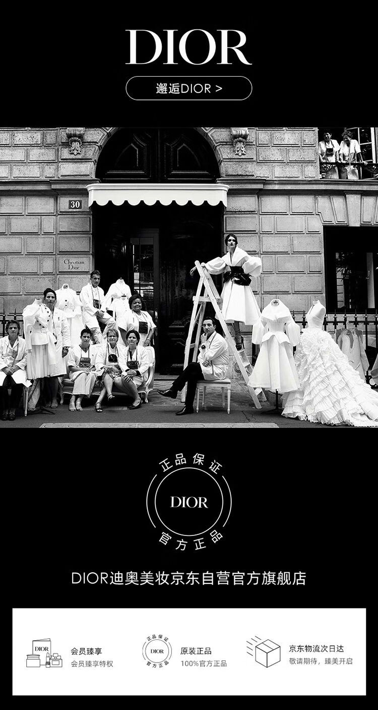 迪奥(DIOR)桀骜男士舒缓保湿液100ml爽肤水须后水 生日礼物男