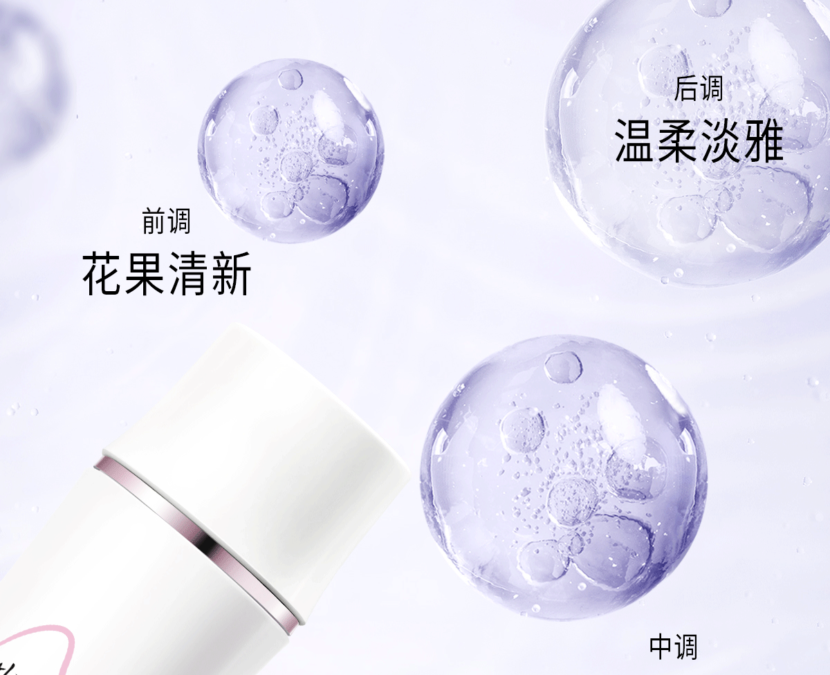 美加净酵米光感焕亮精华水150ml（深层补水 轻盈透亮 清泉质地 肌肤喝饱水 化妆水 爽肤水）