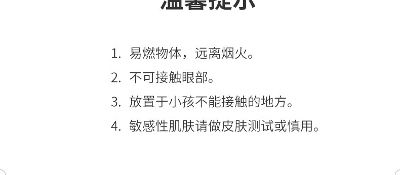 名创优品（MINISO）魅力酷炫男士香水 淡香香氛礼物送礼送男朋友男生香水50ml