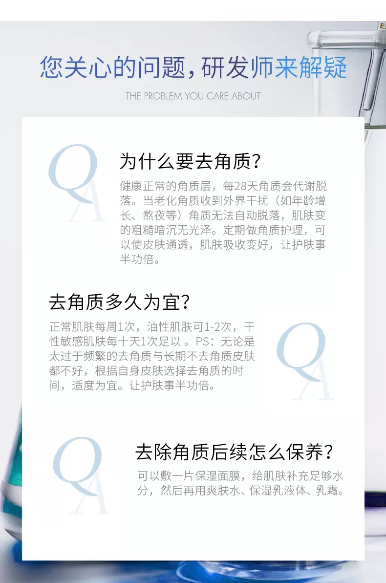 酷韵日本进口Cure去角质去死皮面部活性化水素啫喱温和全身去角质250g