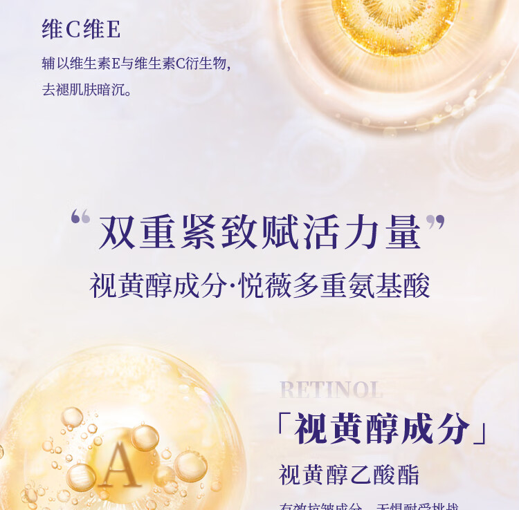 悦薇（Revital）水乳礼盒滋润型（水170ml+乳130ml）抗皱焕亮护肤品新年接龙运