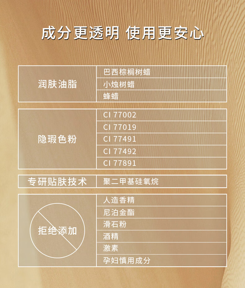 淂意双色遮瑕膏盘液得意遮黑眼圈斑点痘印细纹毛孔敏感肌遮瑕01号4g