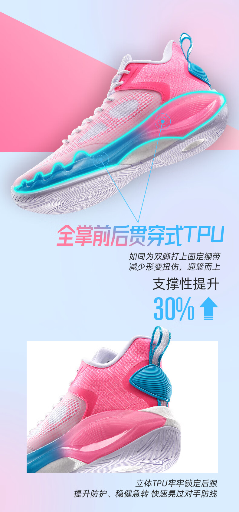 特步篮球鞋_XTEP 特步 绫刃 男子篮球鞋 879119127057
