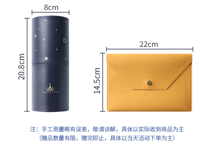 尔木萄（AMORTALS）星动化妆刷套装12支(眼影刷 散粉刷 腮红刷 ) 节日礼物送女友