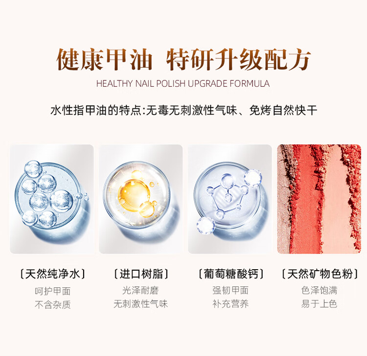 舒羞（SO SHY）免烤指甲油 干枯玫瑰12ml 秋冬流行色焦糖色指甲油不可撕拉