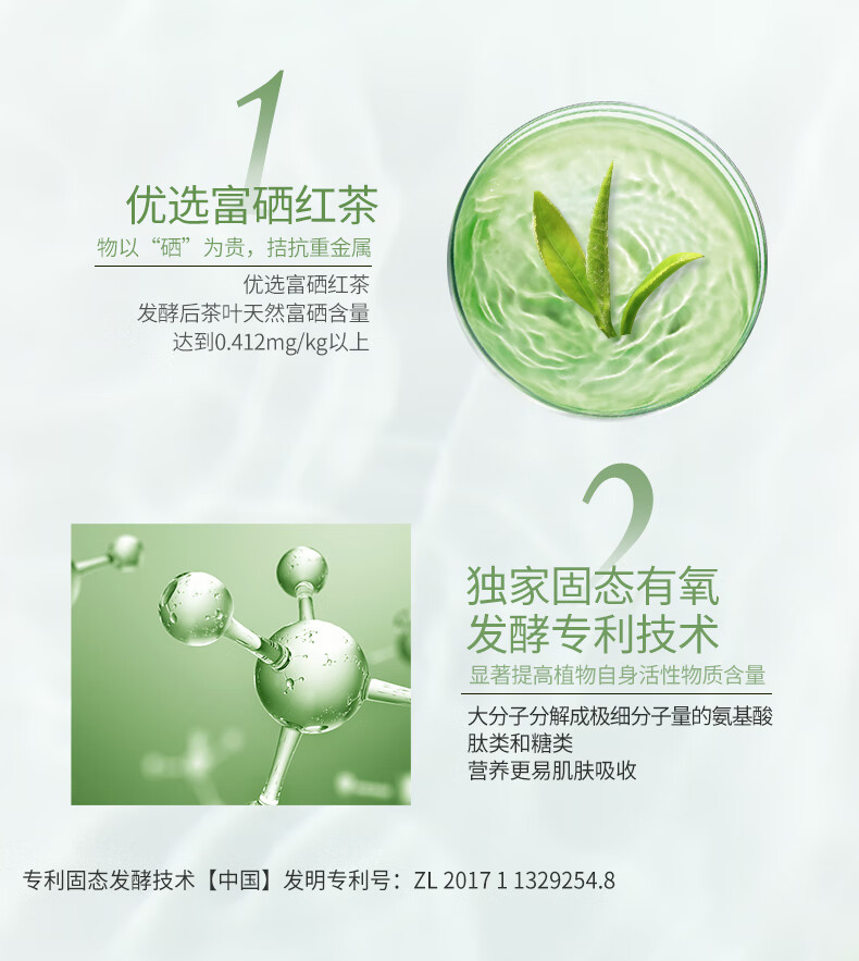 韩后茶蕊沁润保湿喷雾120ml 女士爽肤水补水保湿舒缓悦肤定妆湿敷
