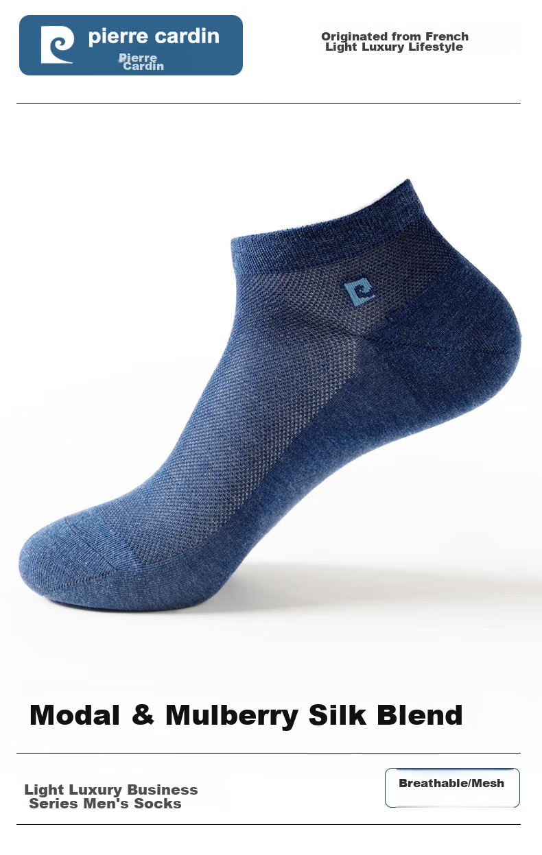 Мужские носки Pierre Cardin, летние, короткие, из модала с антибактериальным эффектом, деловые повседневные, из шелка, набор из 5-6 пар в подарочной коробке, черный