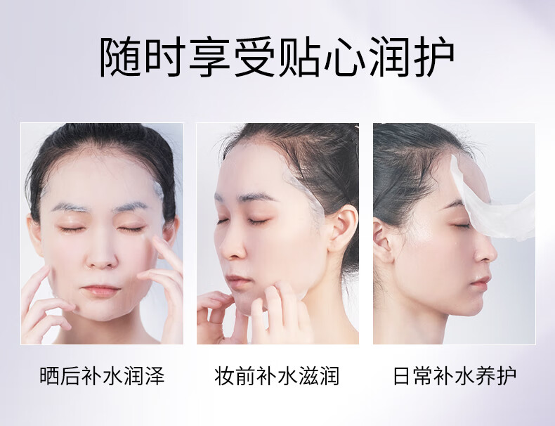 美肤宝 透明质酸极润面膜25ml*5