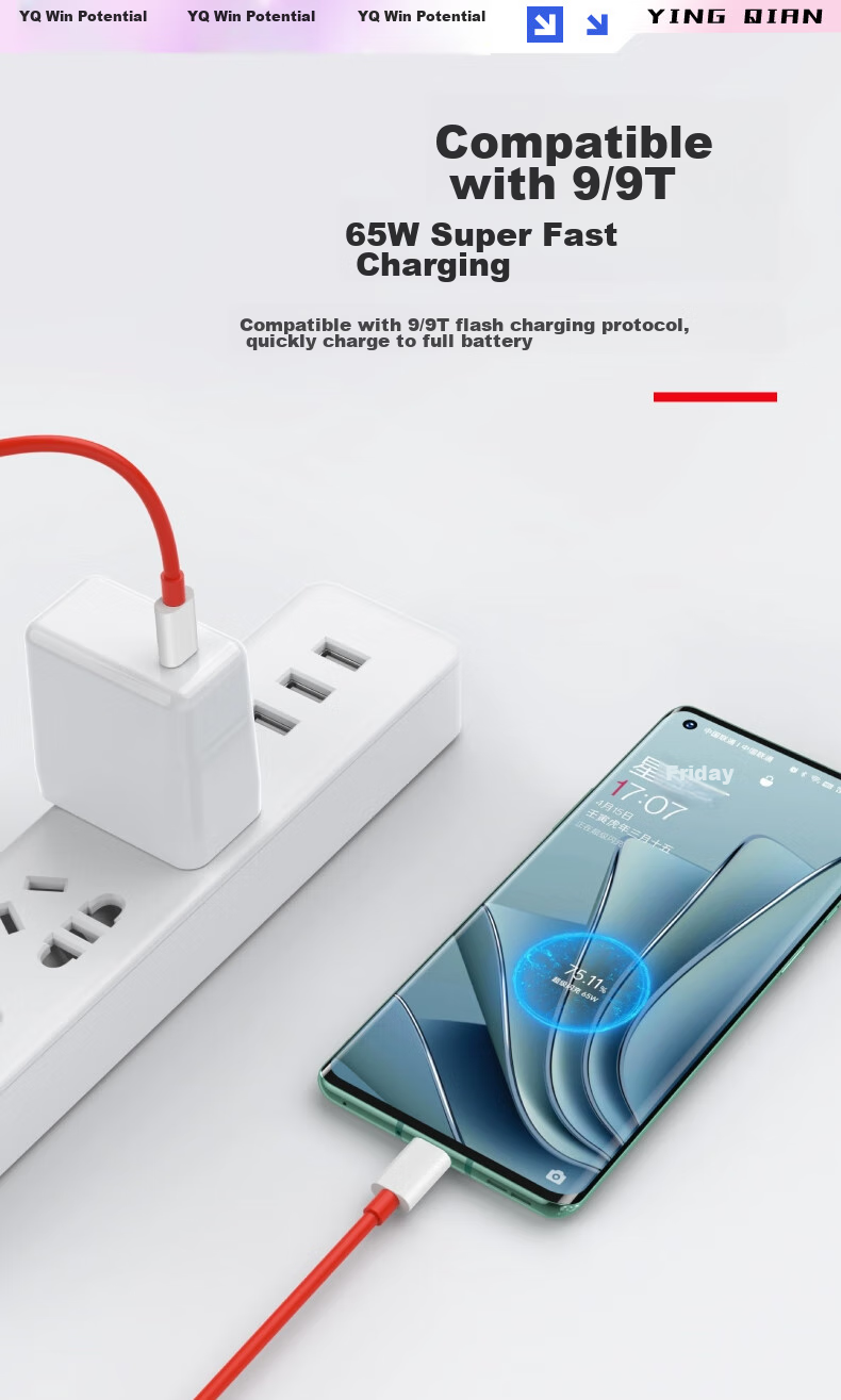Кабель Yingqian Type-C - Type-C, 65W, 1 метр, красный