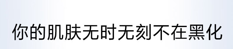欧诗漫（OSM）珍珠白洁面爽肤水乳液面霜精华5件套护肤品面膜眼霜生日礼物