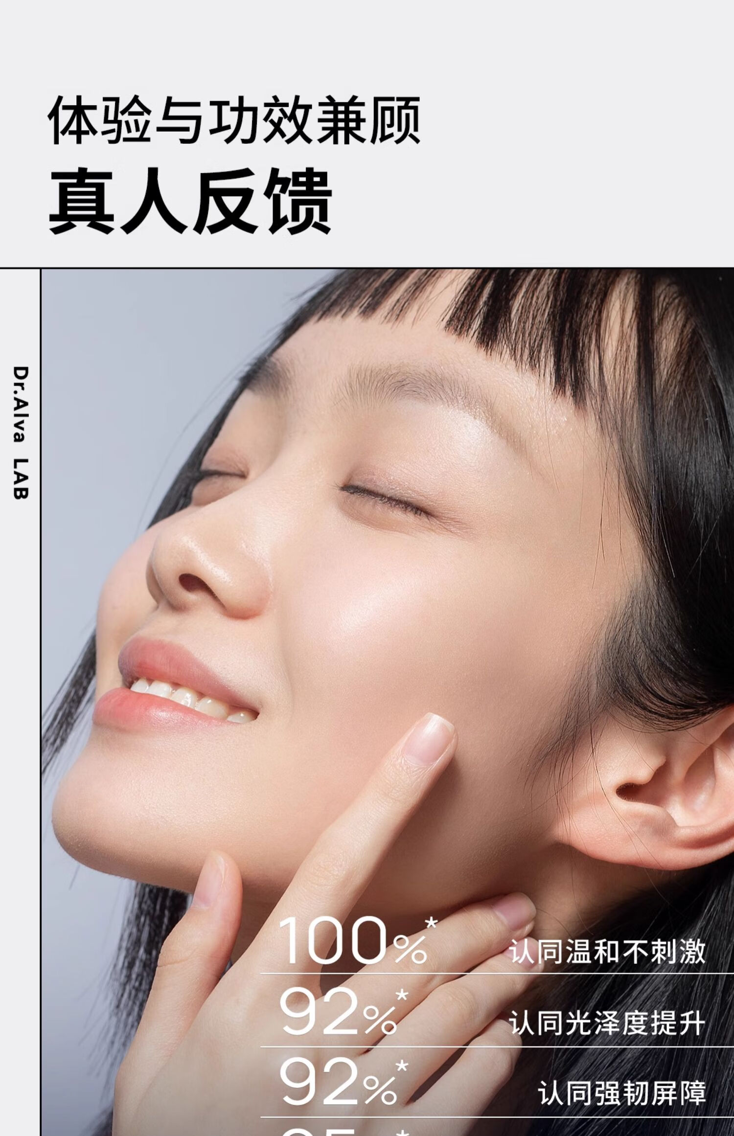 瑷尔博士新升级酵萃精研闪充微晶水补水保湿修护舒缓紧致抗皱150ml