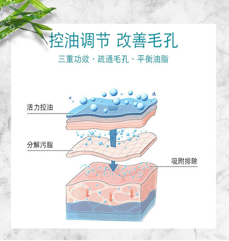 KOOGIS氨基酸洗面奶控油去洁面乳慕斯泡沫深层清洁毛孔黑头男女士120ml