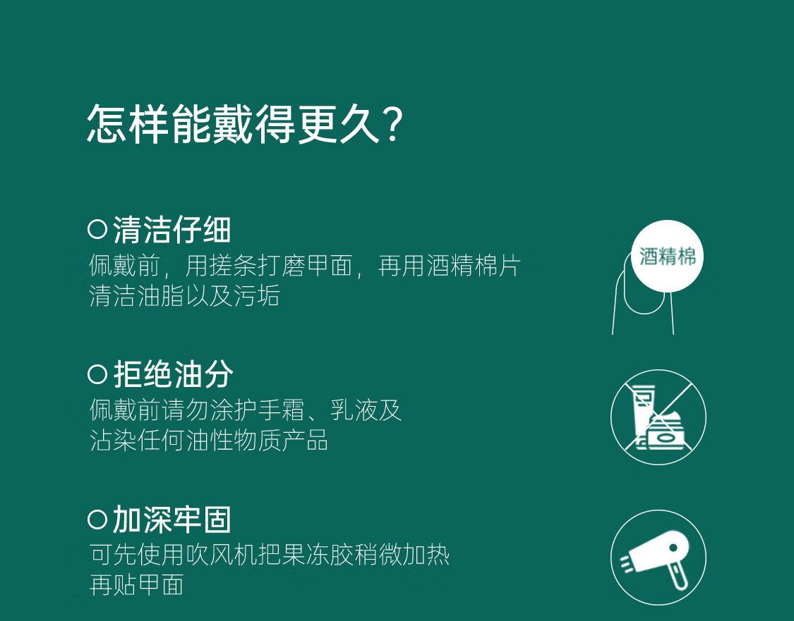 茉初（MOCHU）穿戴美甲 手工穿戴甲 美甲指甲贴片 美甲工具 短中长款 宇宙极夜