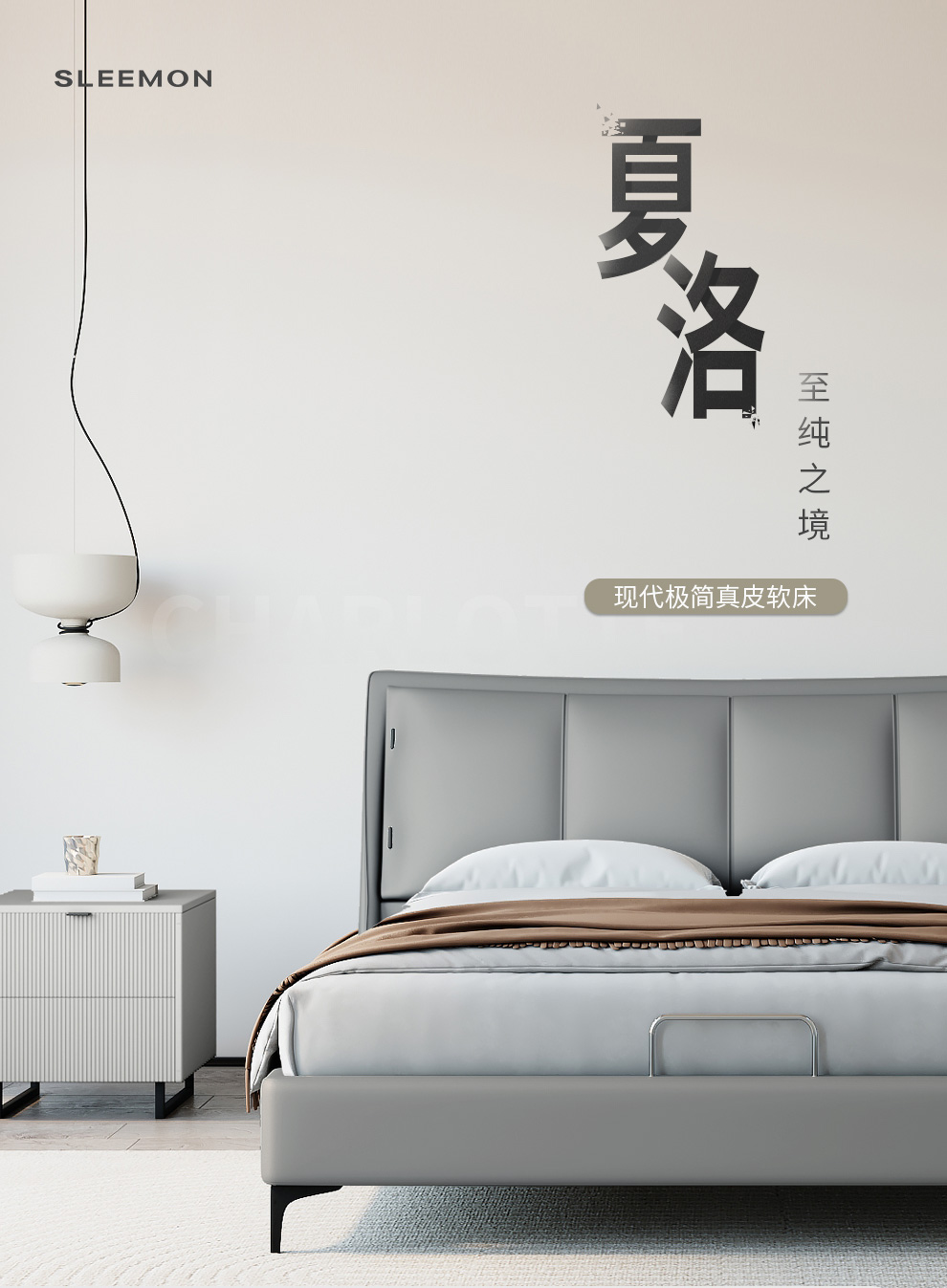 喜临门床 现代北欧风格靠背头层牛皮床 加厚排骨架环保板材 主卧室家具夏洛大理石灰 +随心B床垫 180*200cm