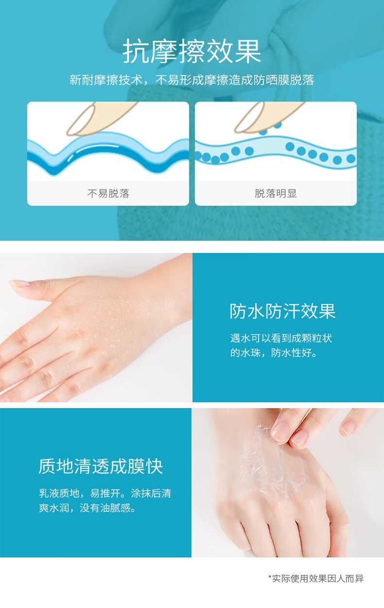 MEICHIC美白防晒霜60g（小金瓶）隔离脖子美白防嗮乳保湿补水 男女军训户外通用
