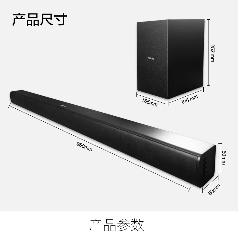 飞利浦1510回音壁到底是好还是差？功能介绍点评测