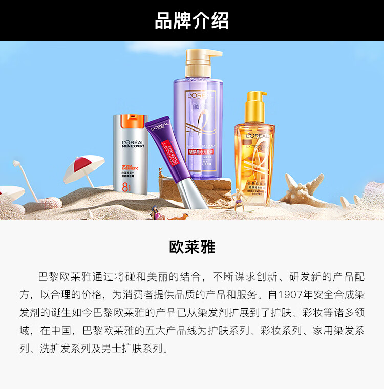 欧莱雅（LOREAL）纤长双头睫毛膏14ml 惊艳特长浓密美睫膜卷翘睫毛膏 彩妆礼物