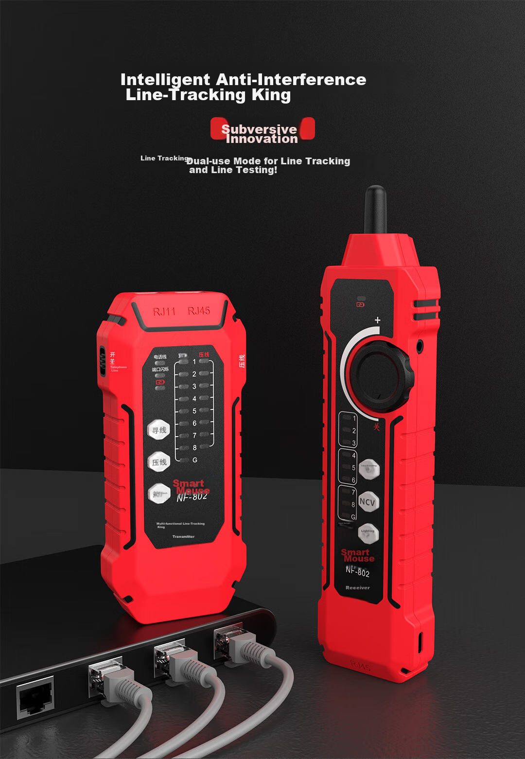 Сетевой кабельный тестер Jingmingshu NF-802, многофункциональный трассировщик телефонных и сетевых кабелей, цифровой искатель проводов, тестер PoE с защитой от помех