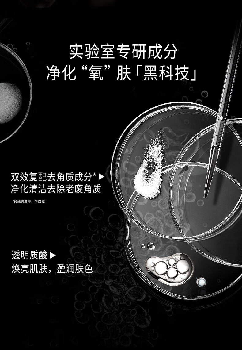 菲洛嘉（Filorga）清新净肤面膜55ml白泡泡面膜去角质黑头补水清洁滋润 送女友礼物 白泡泡清洁面膜55ml