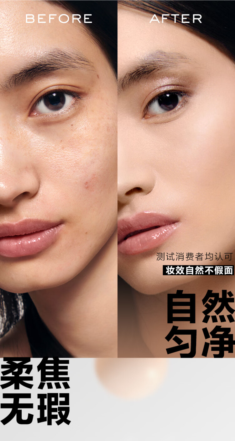 兰蔻新持妆轻透粉底液PO-01象牙白30ml化妆品礼盒女神节生日礼物女