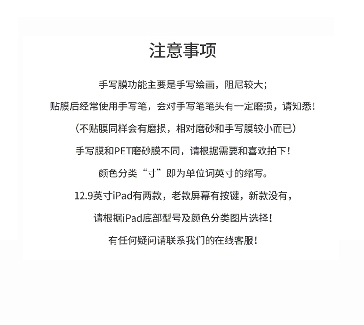 倍方 苹果iPad平板书写膜 iPad Air/Pro 9.7英寸 类纸模 磨砂防眩光 专业书写绘画膜平板保护膜屏幕保护软膜
