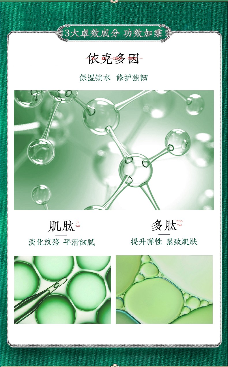 佰草集太极水套装 太极啵啵水赋活微精华源生液翡翠水高能酵母源生水补水保湿深层滋养修护官方授权旗舰i店 太极肌源修护精华水【啵啵水】30ml试用装