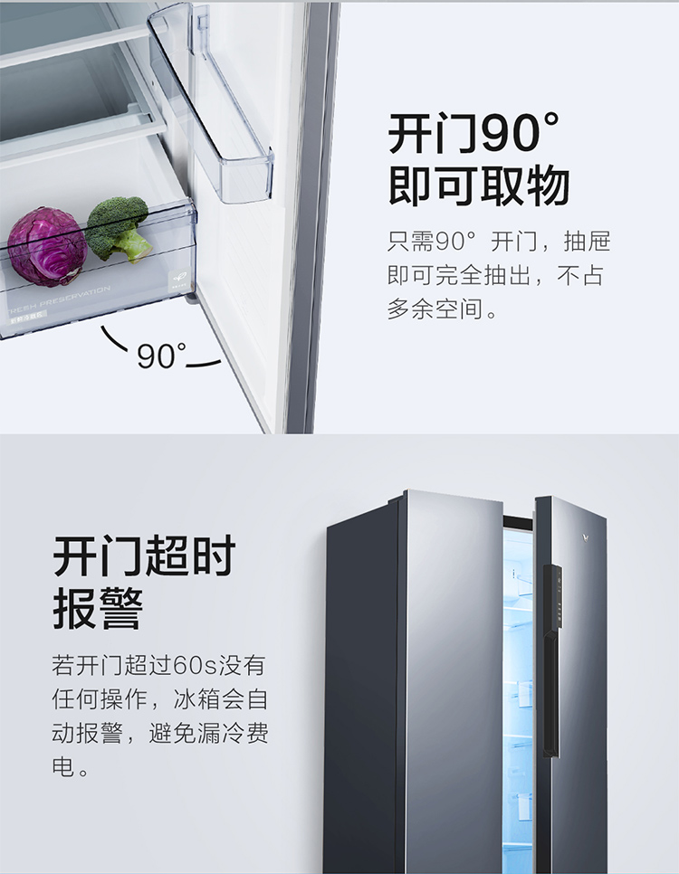 云米（VIOMI）456升大容量 风冷无霜纤薄嵌入家用对开门大冰箱 智能WIFI操控 保鲜双开门 BCD-456WMSDD03C