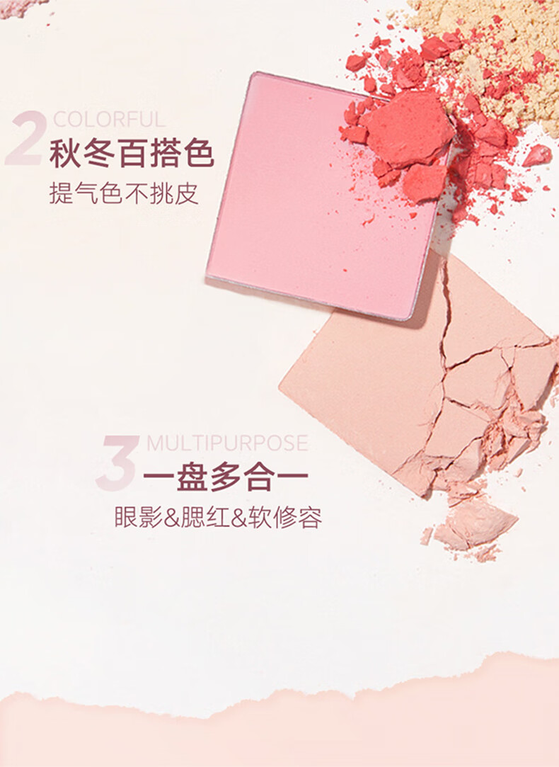 橘朵（Judydoll）润色丝滑单色腮红胭脂哑光带微闪百搭元气#02枯玫瑰 圣诞年终礼