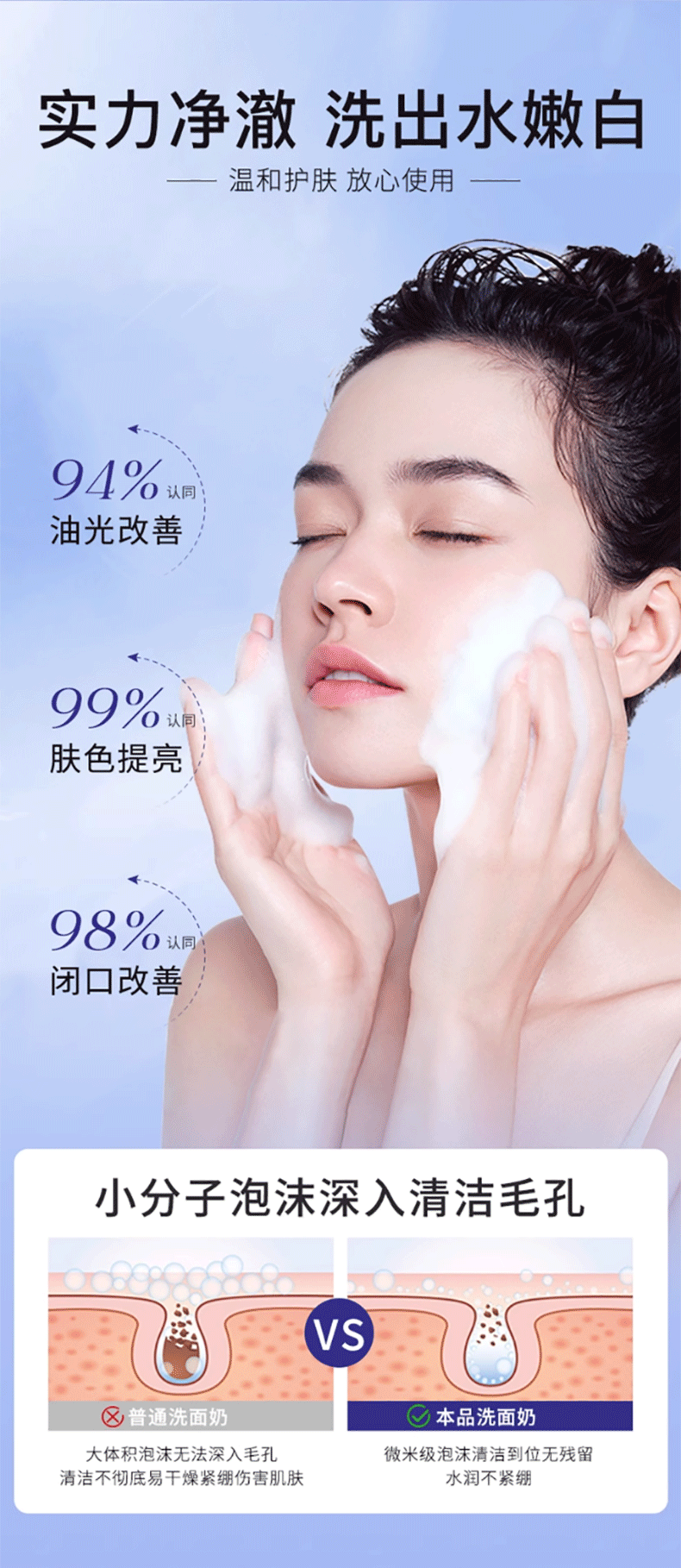 MAIGOOLE美白洗面奶温和清洁淡斑祛控油痘痘淡印面部暗沉晒专攻黑黄皮