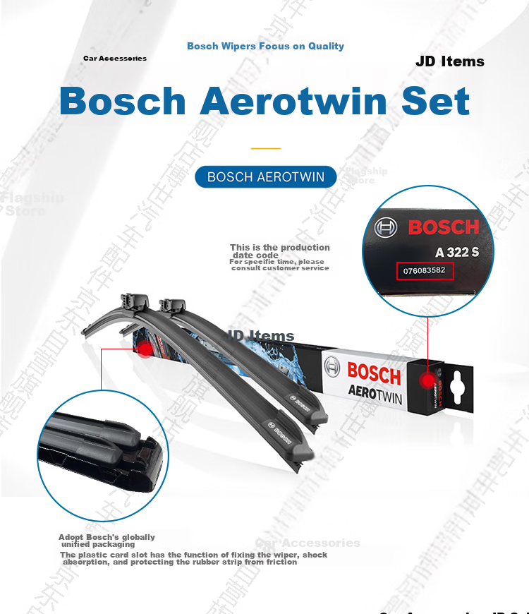 Щетки стеклоочистителя BOSCH Aerotwin 26/20 дюймов для BMW X5/X6/X7 (после 2019 г.)
