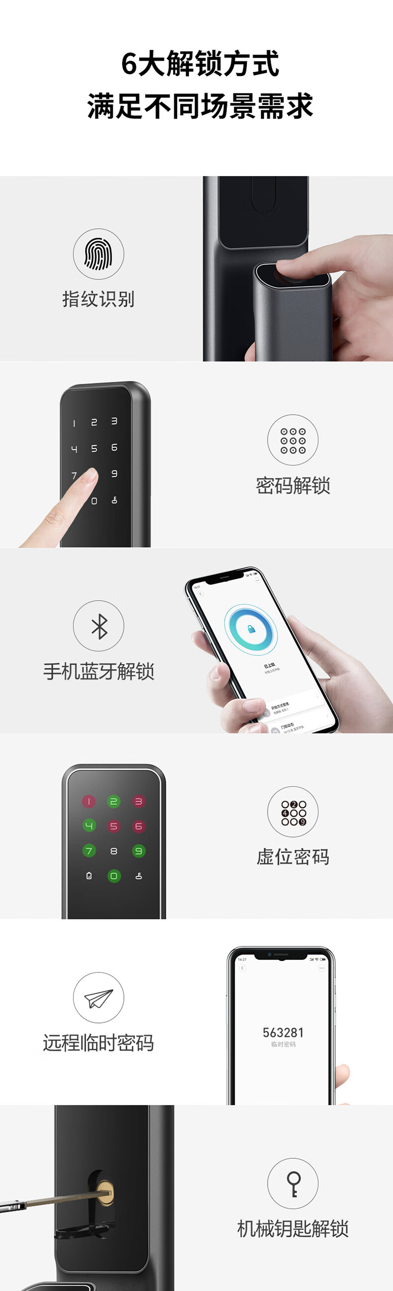 鹿客智能锁怎么样？评测一周讲体验感受真相？