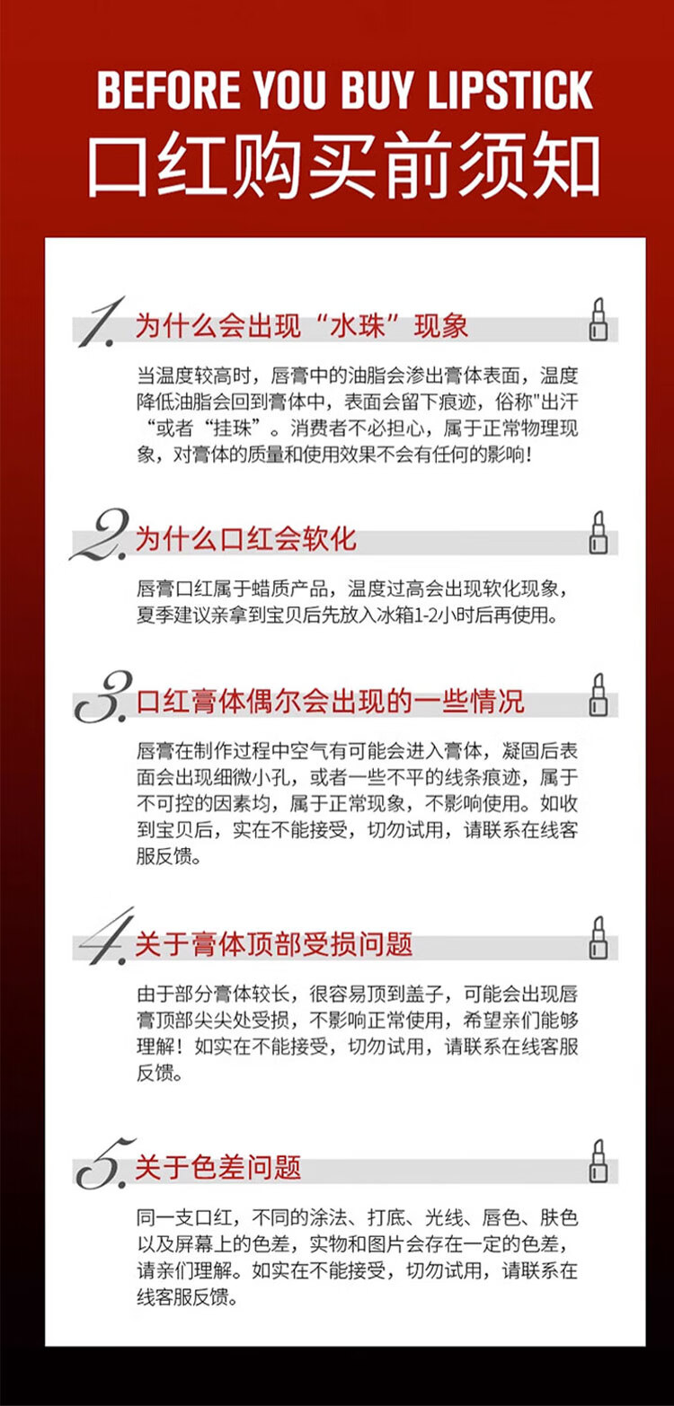 D'ORSITAN口红礼盒装防水不粘杯不脱色999七夕520情人节生日礼物送女友圣诞