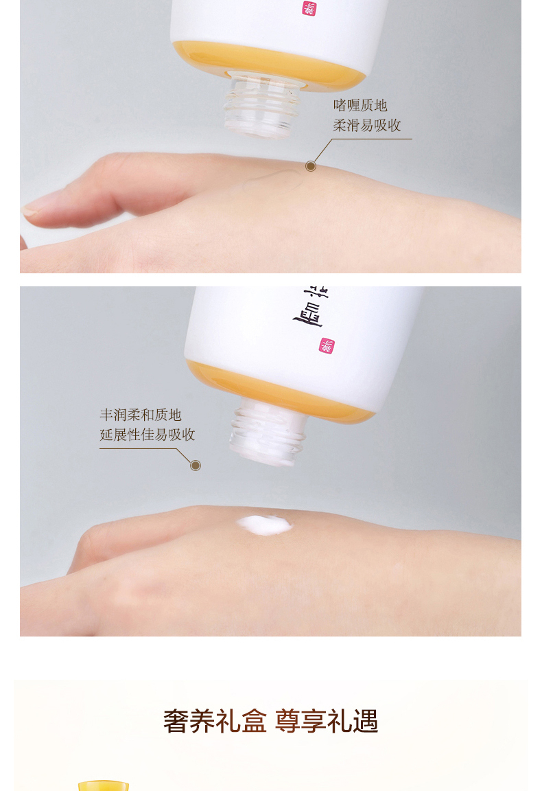 雪花秀（SULWHASOO）套装滋盈水乳套盒人参臻雪臻秀修复滋润去黄男女士护肤品礼盒韩国 滋盈水乳精华中样5件套装*2套