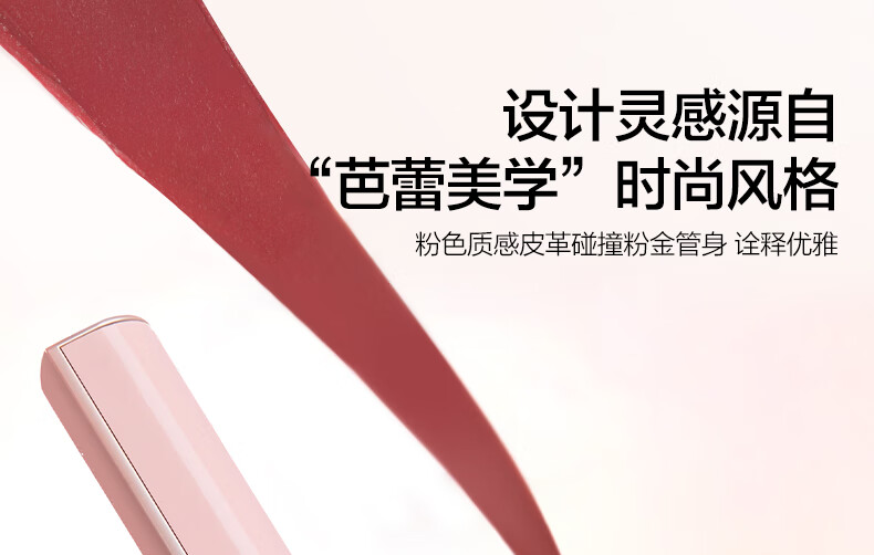 完美日记芭蕾限定小细跟口红L30经典赤红0.8g哑光显白新年礼物生日送女友