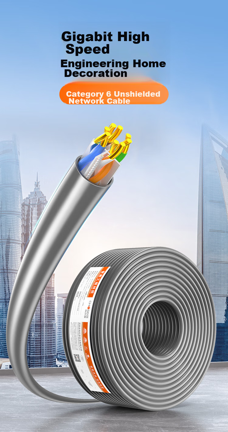 Сетевой кабель CAT6