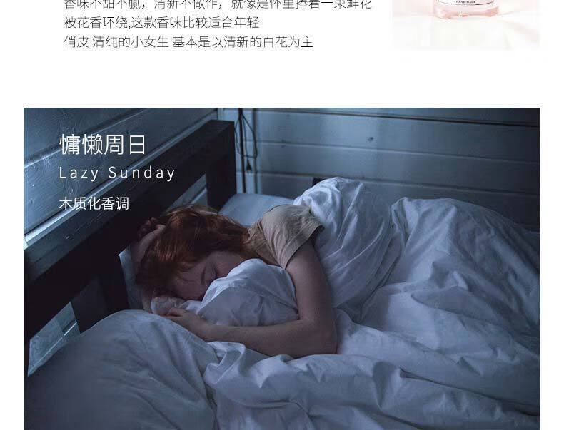 小城伊香香水男士持久淡香情人节生日礼物男女送男生浪漫蔚蓝航海日记香水