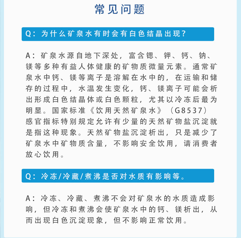 昆仑山 饮用天然矿泉水 350ml*24瓶 整箱装 高端矿泉水新包装