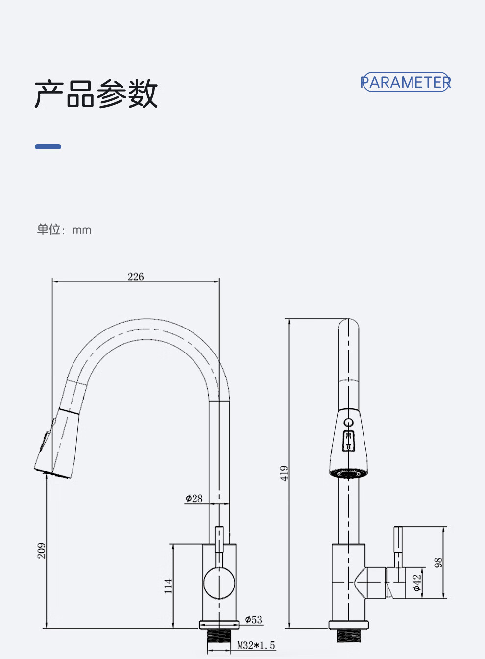 四季沐歌MICOE 京东居家优选 小蛮腰三功能抽拉式出水304不锈钢厨房水龙头厨房水槽冷热龙头洗菜洗碗盆龙头