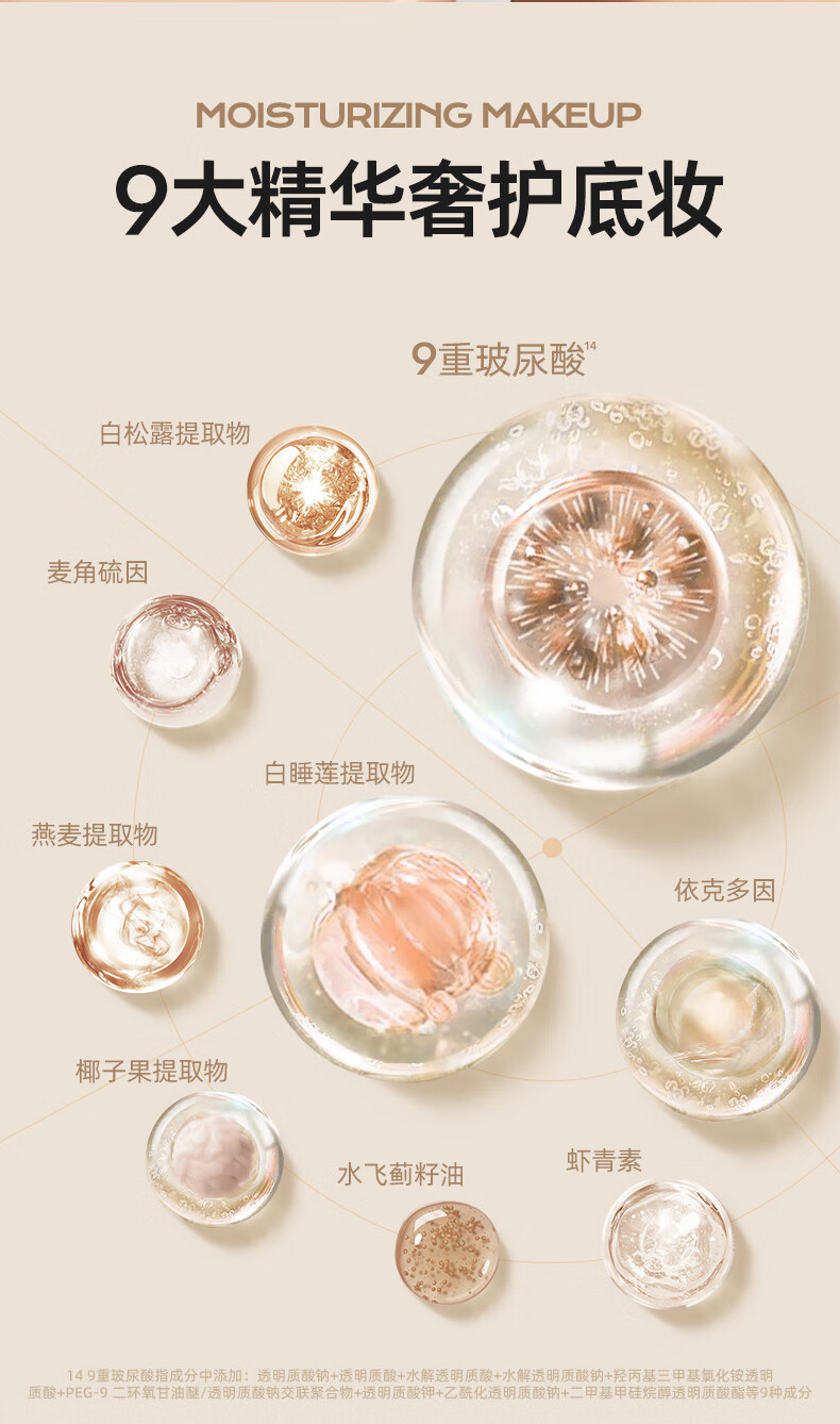 蜜丝婷（Mistine）气垫bb霜女混油干皮粉底液控油遮瑕保湿持久不脱妆 含替换装 【油皮本命】LF100 同款单芯 13g